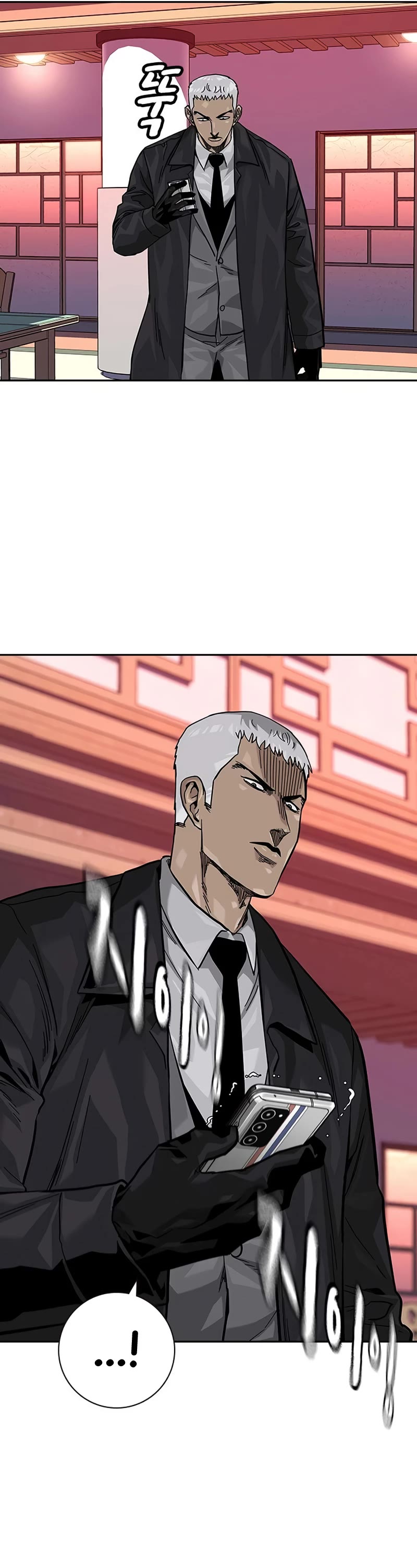 To Not Die - Chapter 104 Page 33