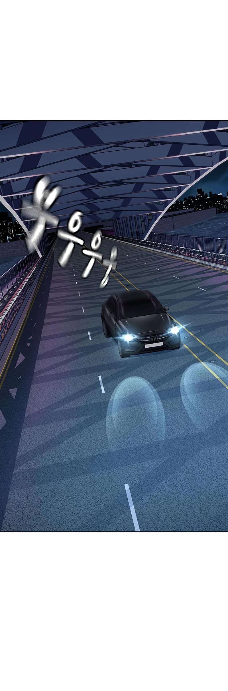 To Not Die - Chapter 104 Page 44