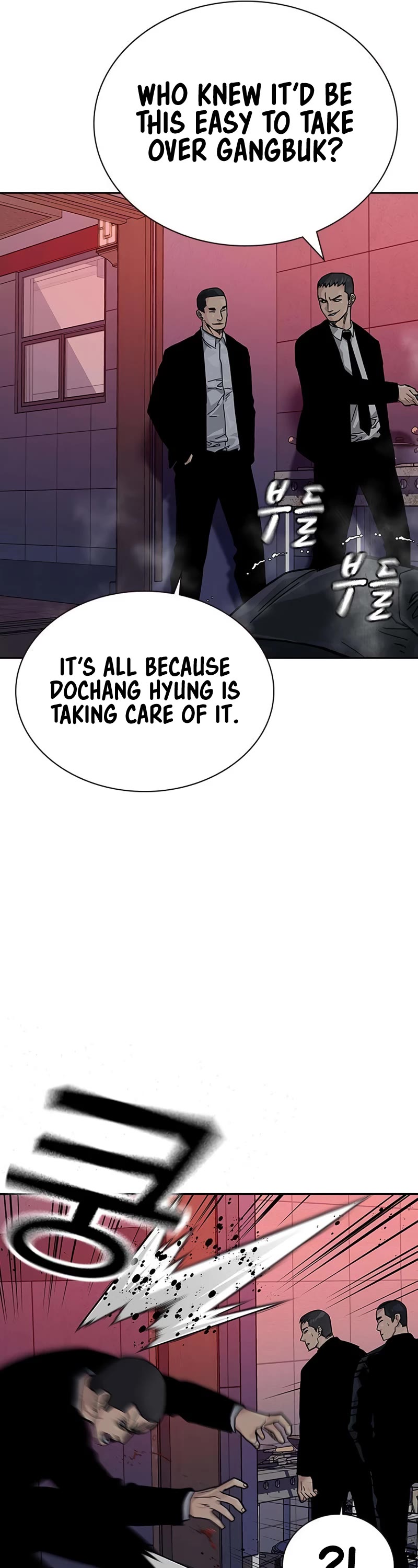 To Not Die - Chapter 104 Page 53