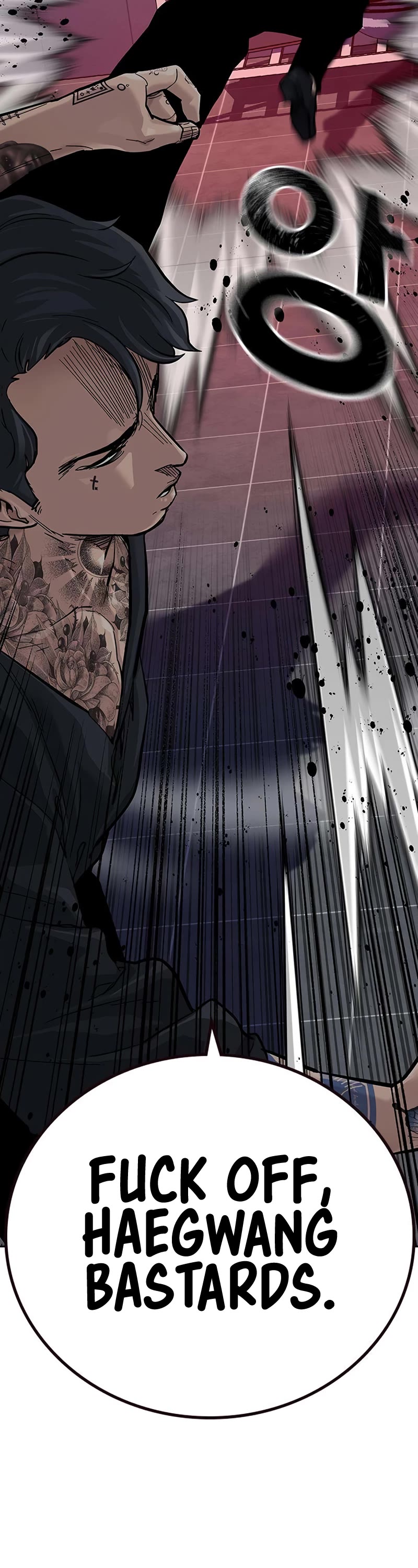 To Not Die - Chapter 104 Page 58