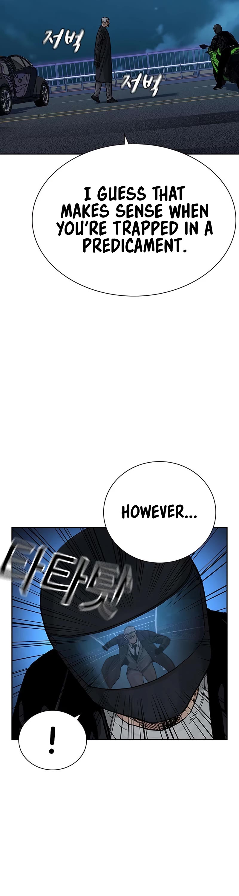 To Not Die - Chapter 104 Page 77