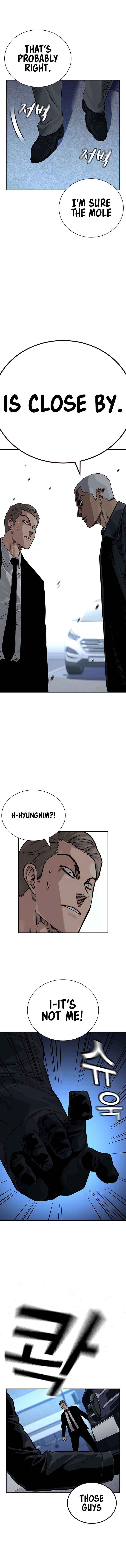 To Not Die - Chapter 105 Page 16