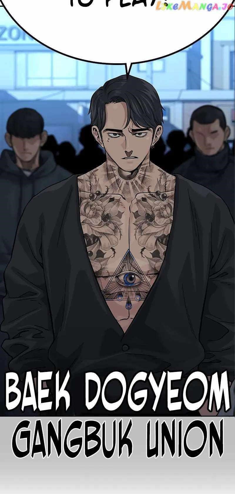 To Not Die - Chapter 108 Page 114