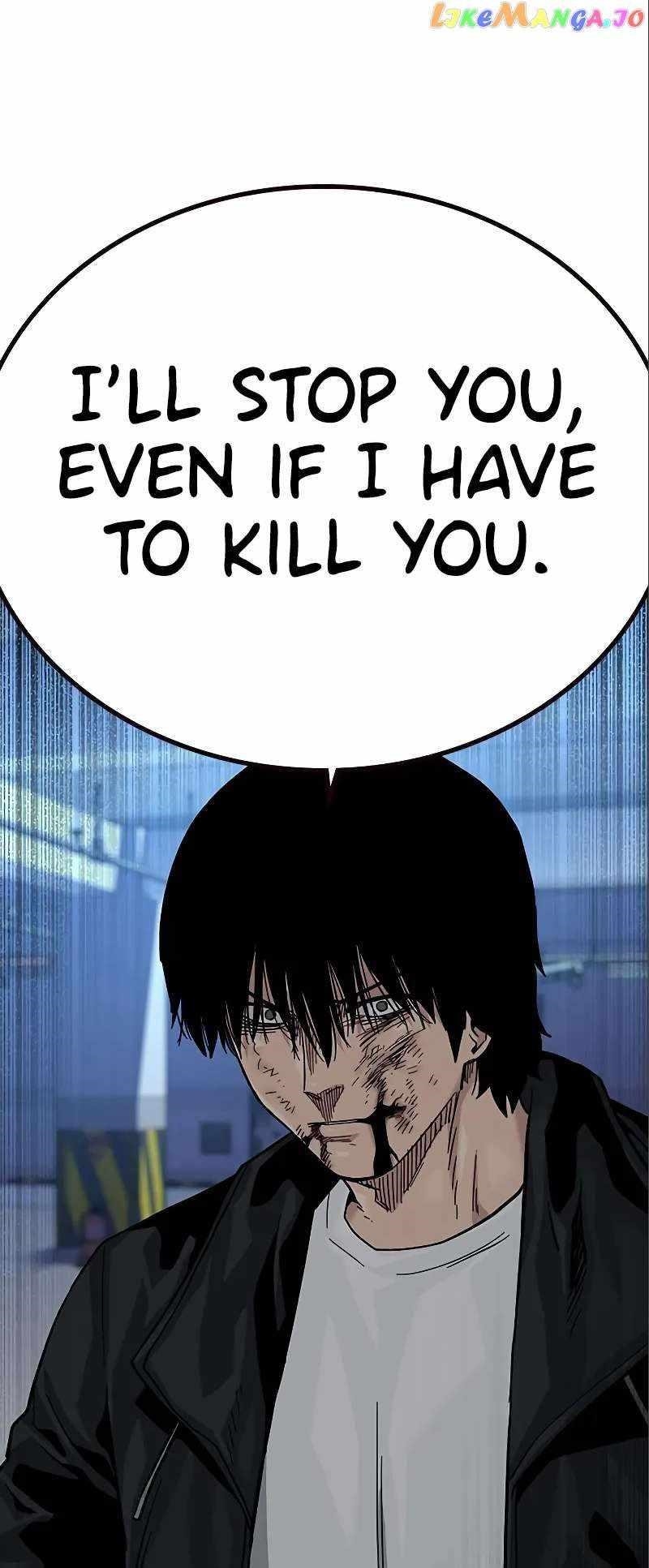 To Not Die - Chapter 108 Page 41