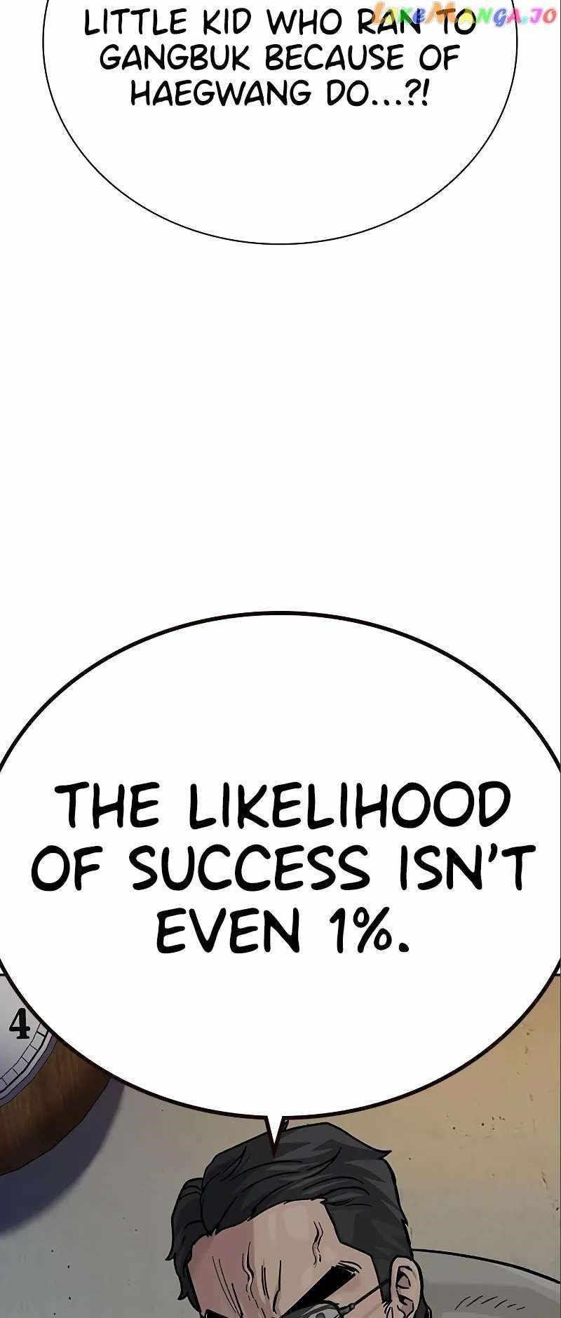 To Not Die - Chapter 108 Page 83