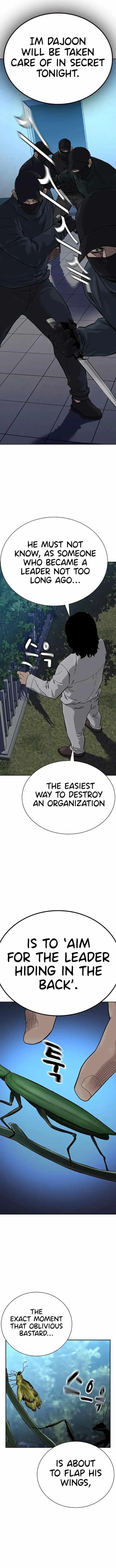 To Not Die - Chapter 110 Page 12