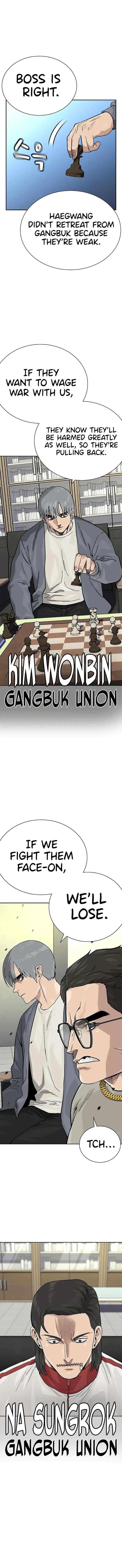 To Not Die - Chapter 110 Page 3