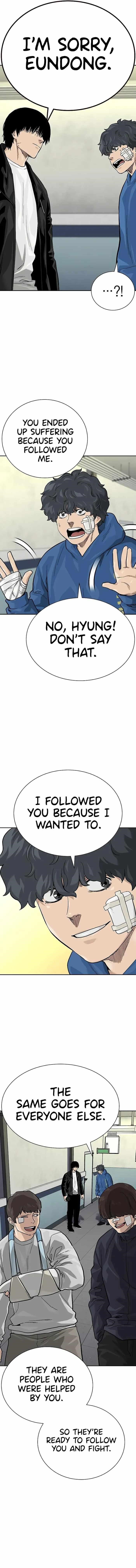 To Not Die - Chapter 110 Page 7