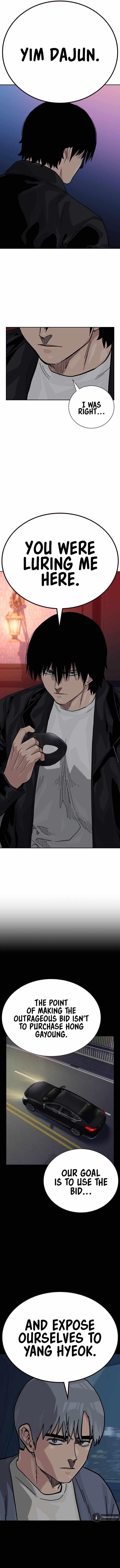 To Not Die - Chapter 125 Page 17