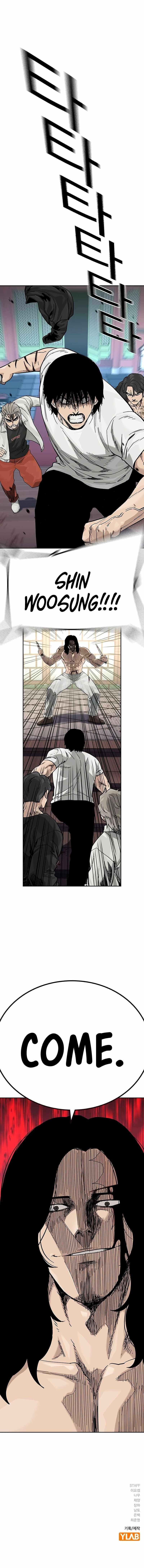 To Not Die - Chapter 147 Page 28