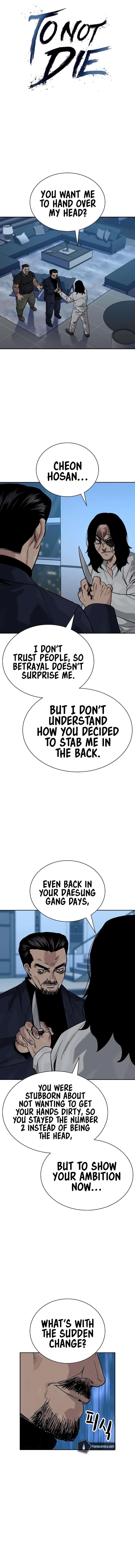 To Not Die - Chapter 160 Page 1