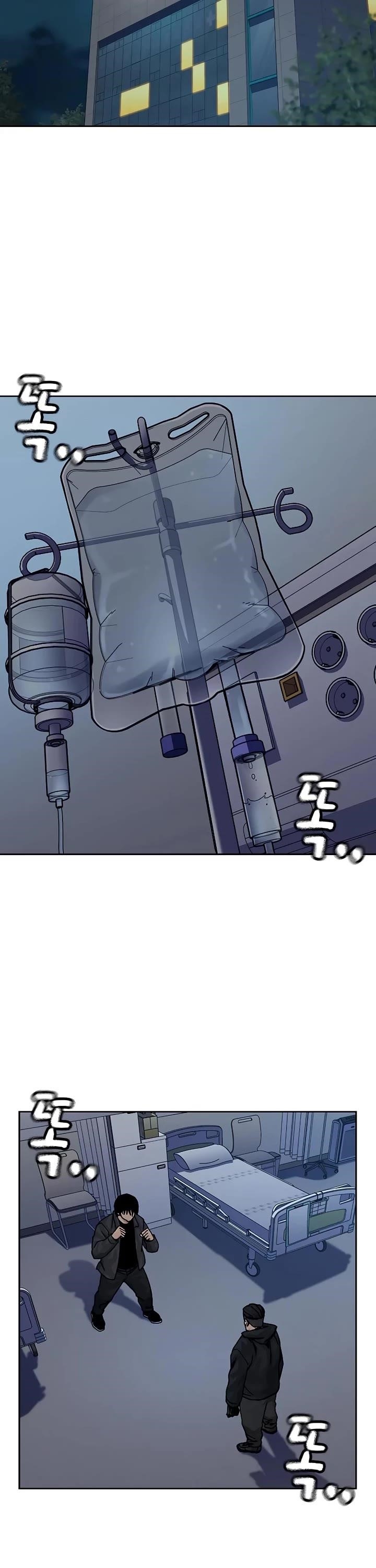 To Not Die - Chapter 161 Page 2