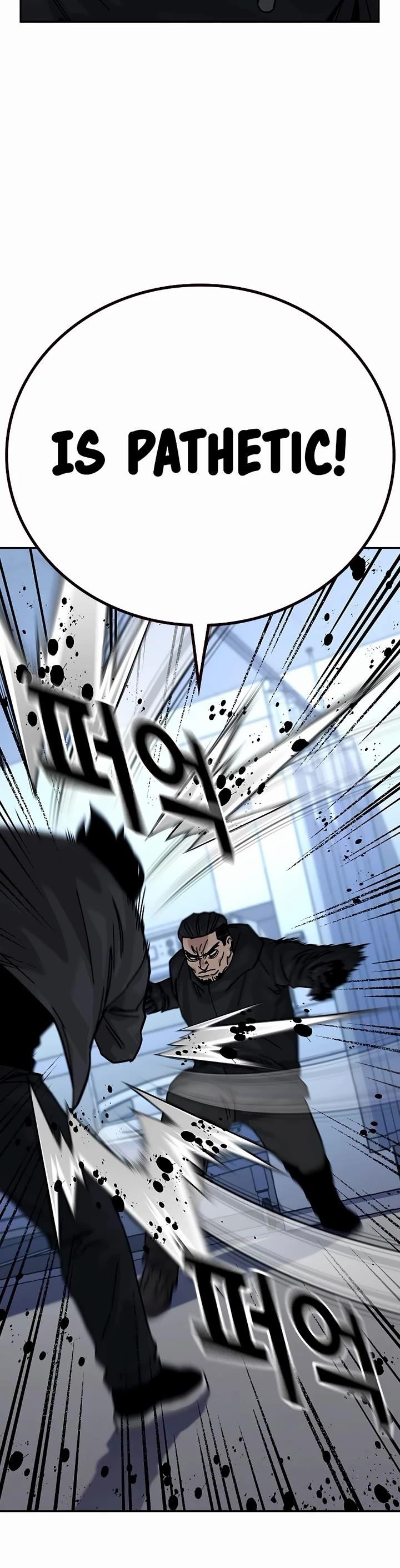 To Not Die - Chapter 161 Page 7