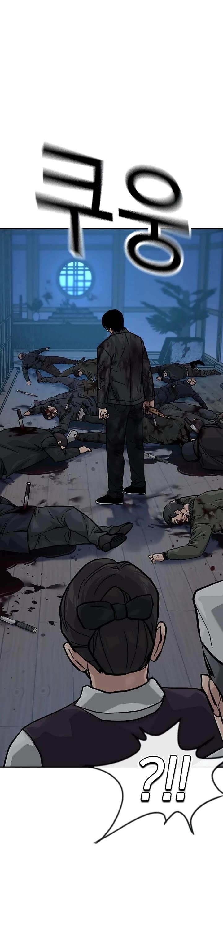 To Not Die - Chapter 166 Page 23