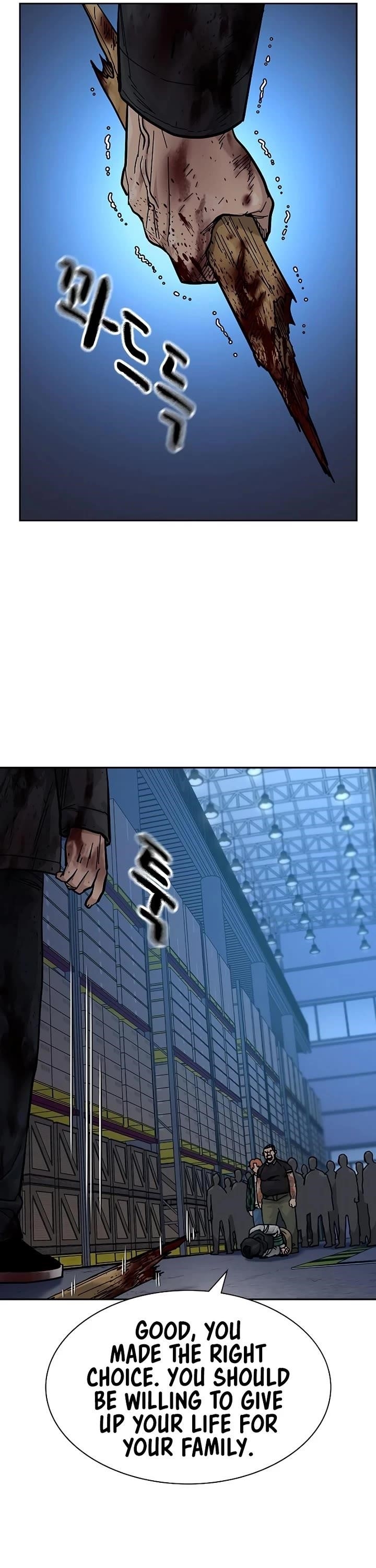 To Not Die - Chapter 166 Page 37