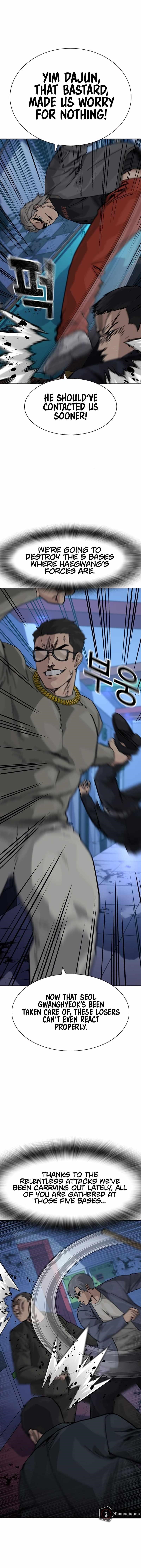 To Not Die - Chapter 171 Page 15