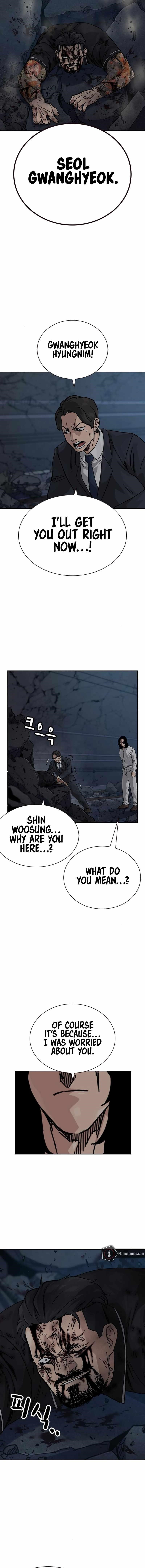 To Not Die - Chapter 171 Page 2