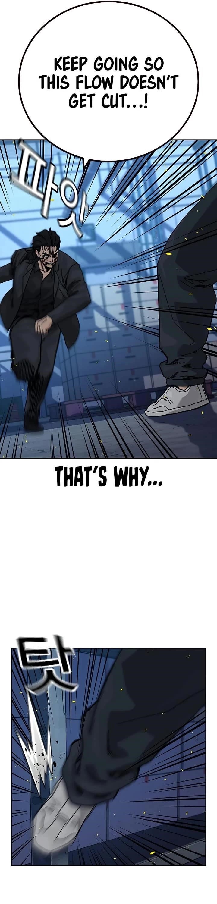 To Not Die - Chapter 185 Page 15