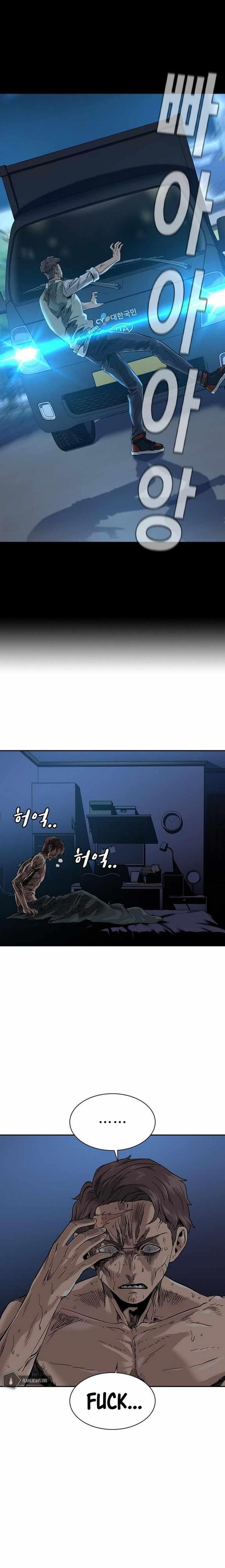 To Not Die - Chapter 31 Page 2