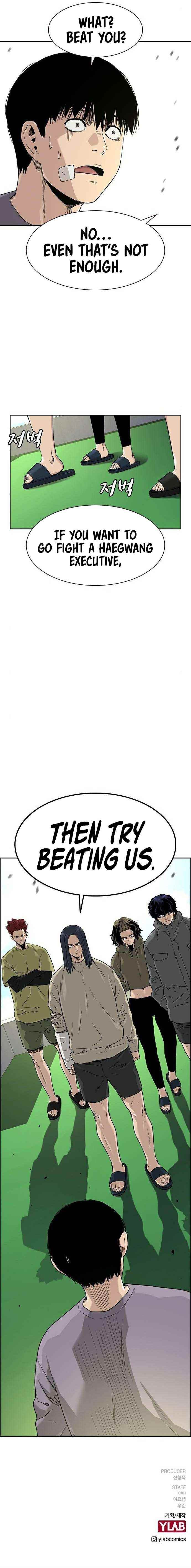 To Not Die - Chapter 39 Page 14