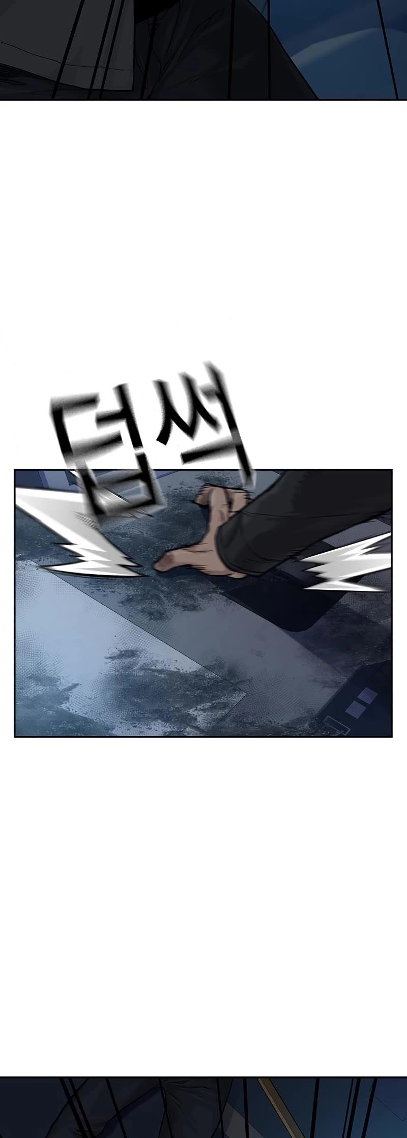 To Not Die - Chapter 68 Page 23