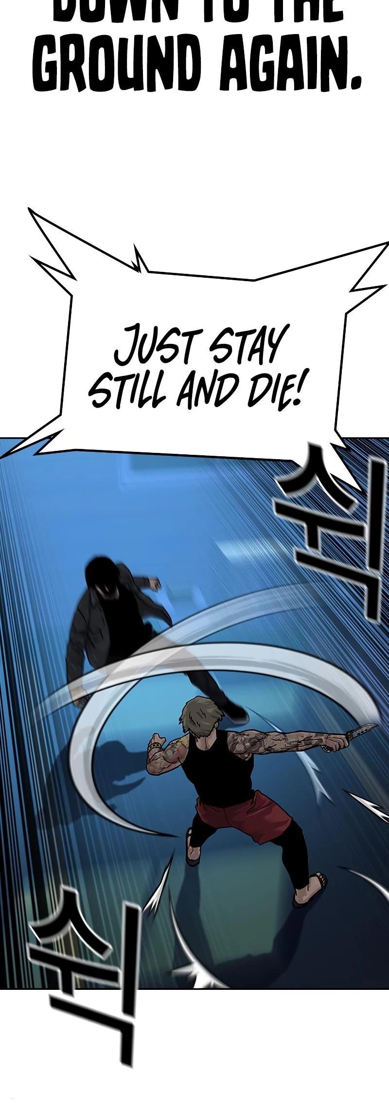 To Not Die - Chapter 68 Page 48