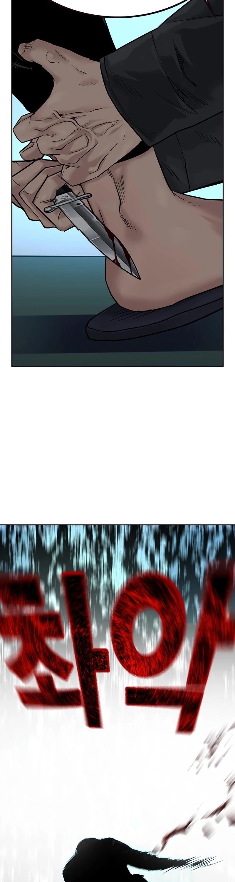 To Not Die - Chapter 69 Page 6