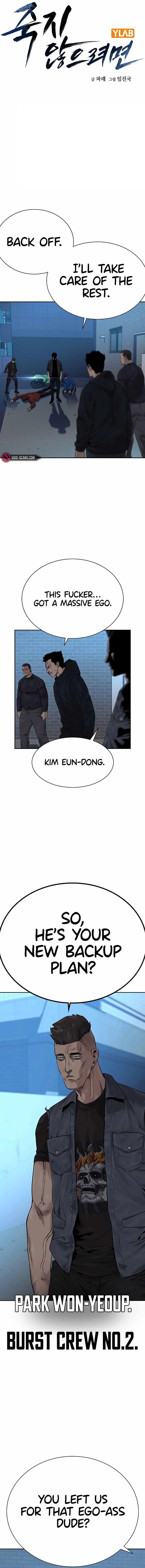 To Not Die - Chapter 70 Page 1