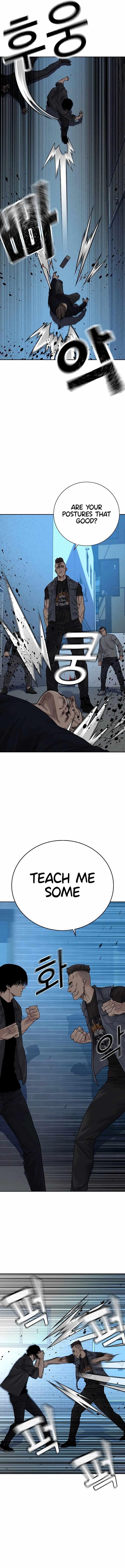 To Not Die - Chapter 70 Page 4