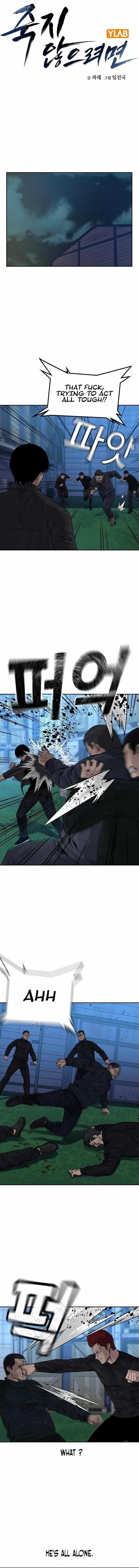 To Not Die - Chapter 73 Page 1