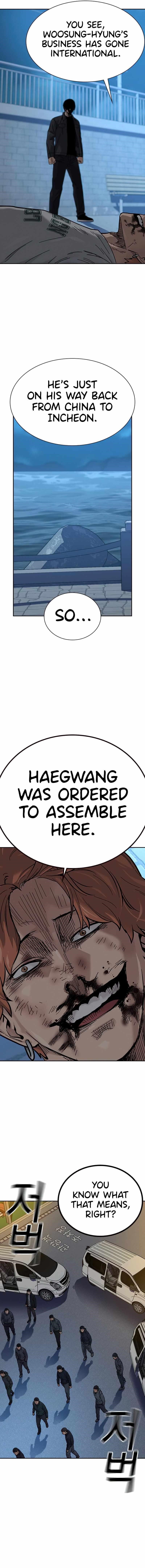 To Not Die - Chapter 75 Page 17