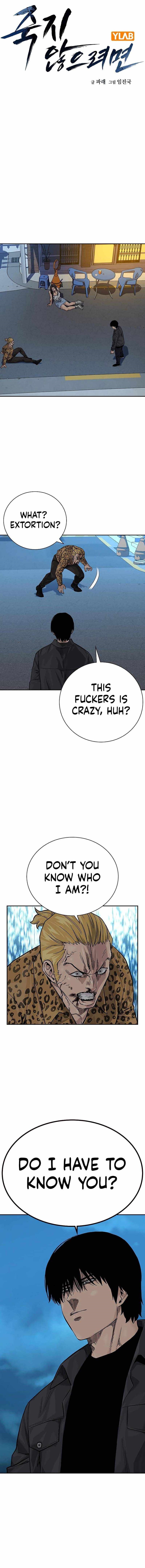 To Not Die - Chapter 79 Page 1