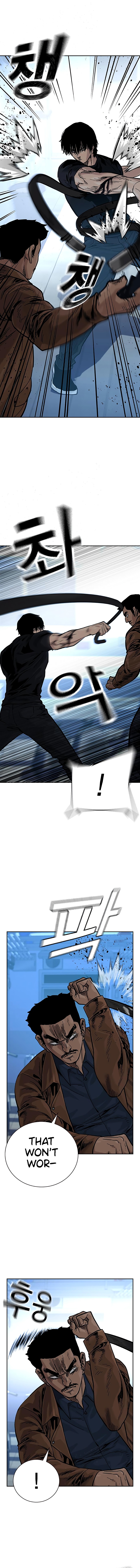 To Not Die - Chapter 81 Page 13