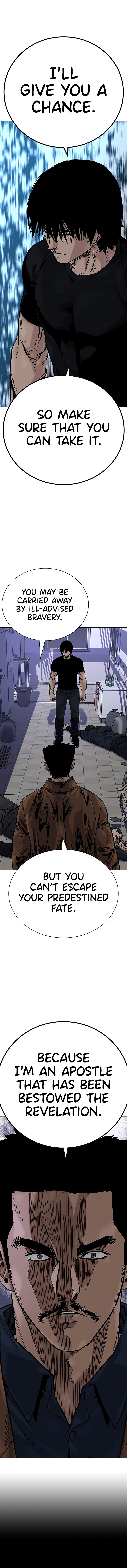 To Not Die - Chapter 81 Page 5