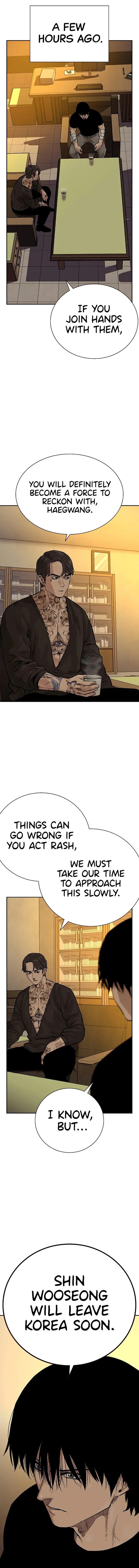 To Not Die - Chapter 84 Page 1