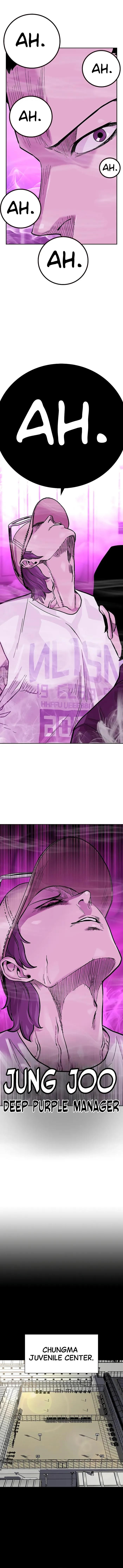 To Not Die - Chapter 89 Page 12