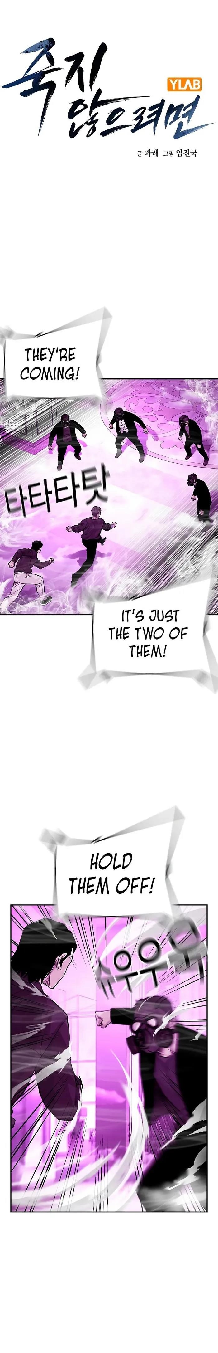 To Not Die - Chapter 89 Page 2