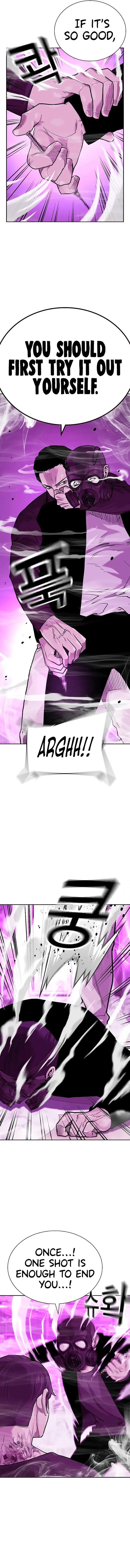 To Not Die - Chapter 89 Page 6