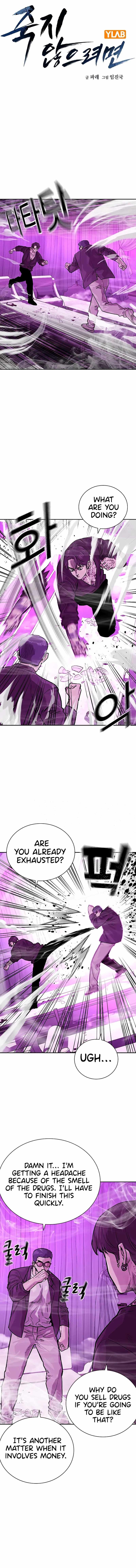 To Not Die - Chapter 90 Page 1