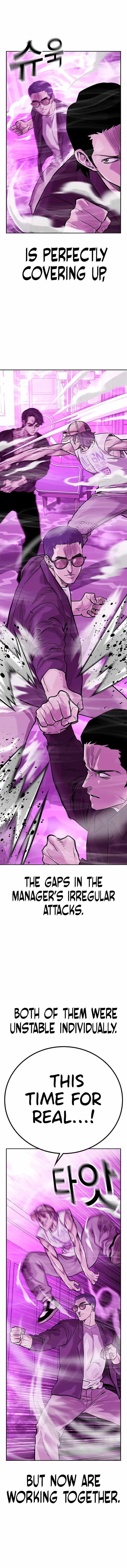 To Not Die - Chapter 90 Page 16