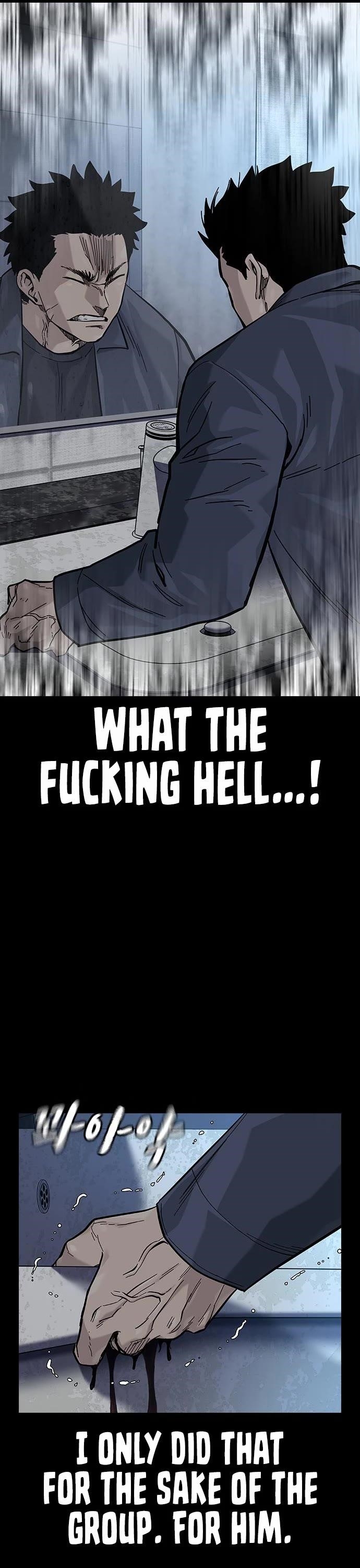 To Not Die - Chapter 99 Page 17