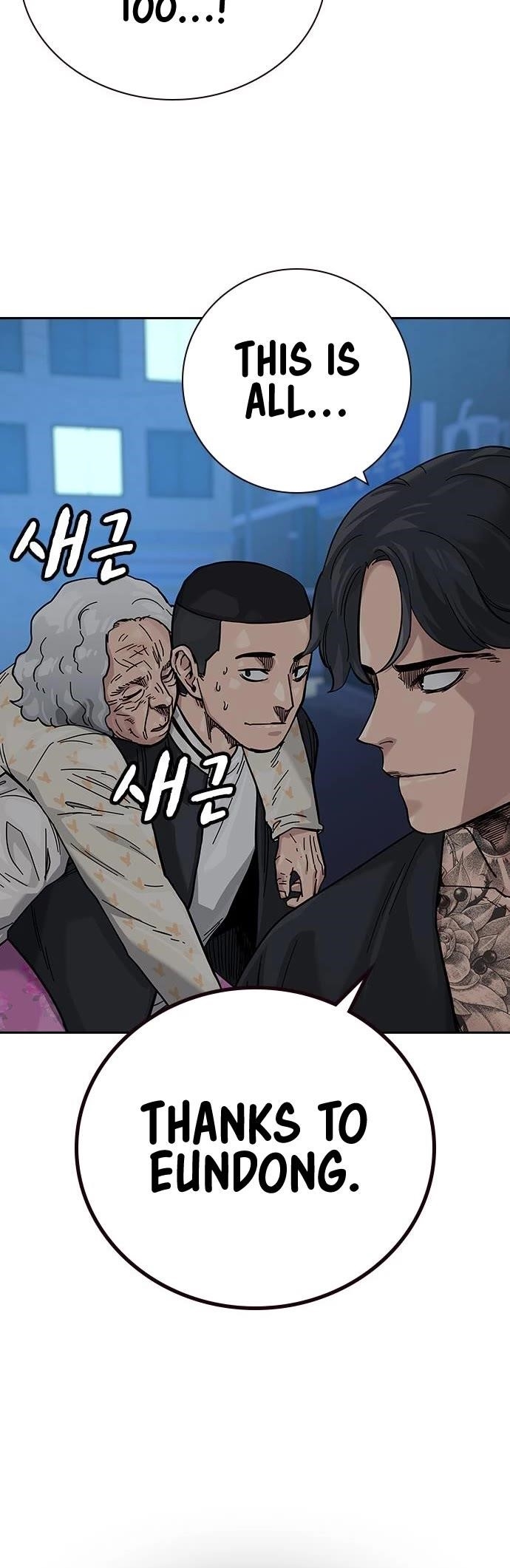 To Not Die - Chapter 99 Page 60