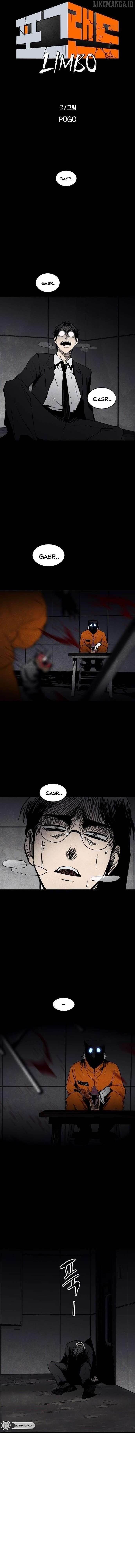 Fog Land - Chapter 0 Page 28