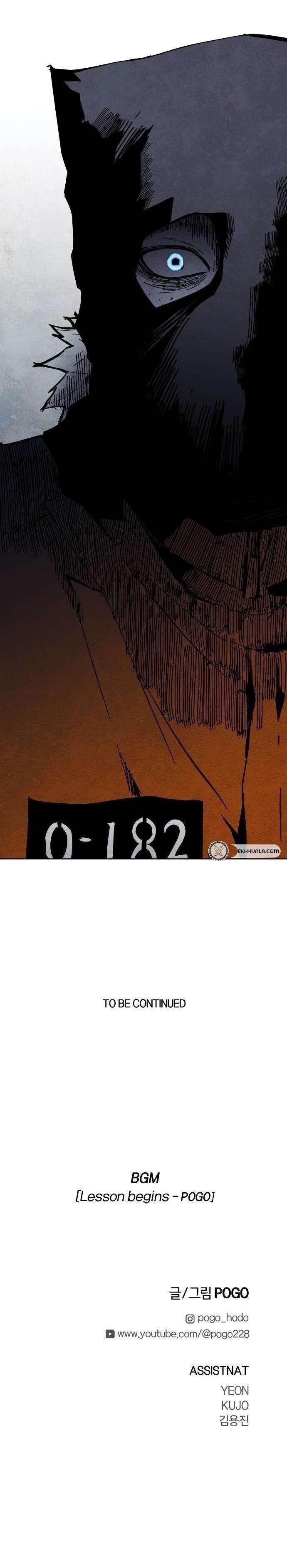 Fog Land - Chapter 0 Page 29