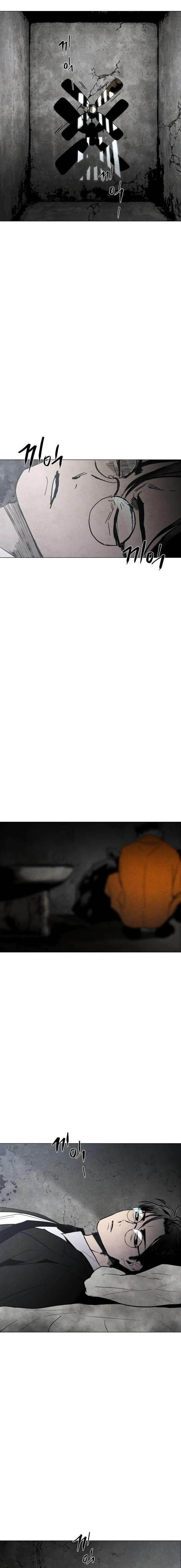 Fog Land - Chapter 1 Page 1