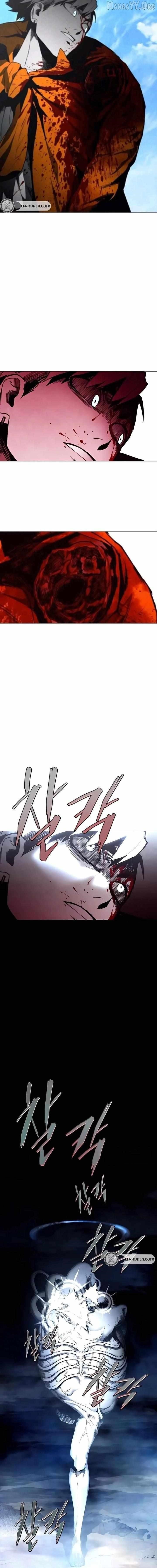 Fog Land - Chapter 14 Page 7