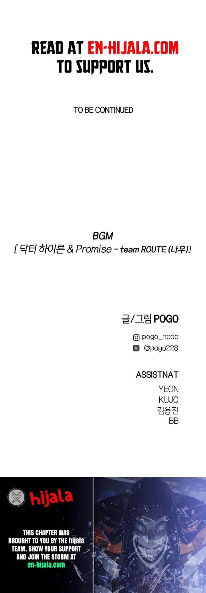 Fog Land - Chapter 28 Page 22