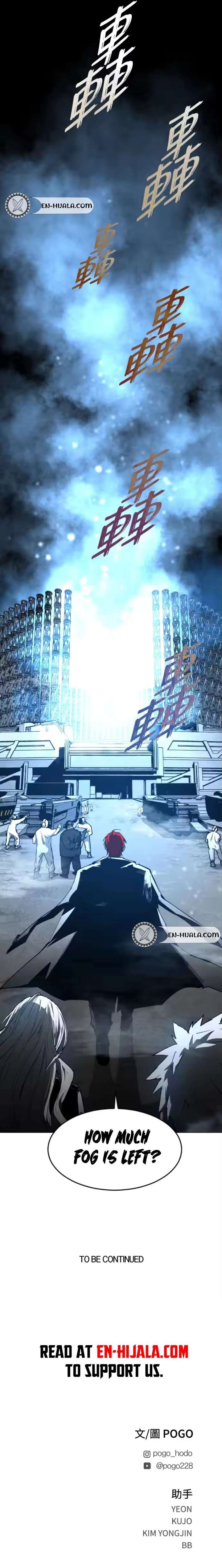 Fog Land - Chapter 29 Page 22