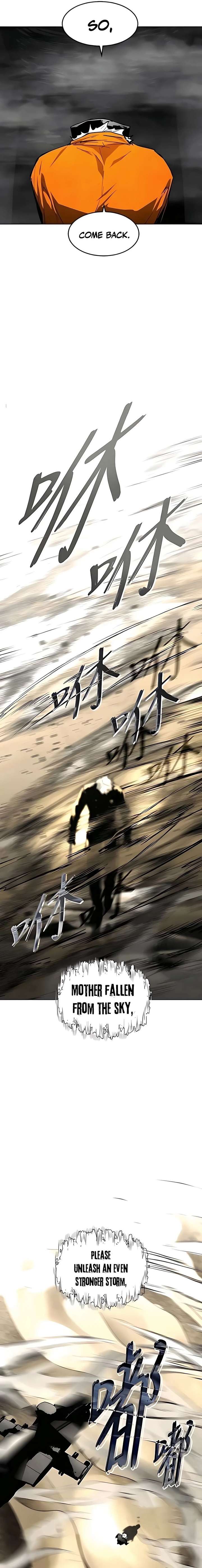 Fog Land - Chapter 31 Page 19