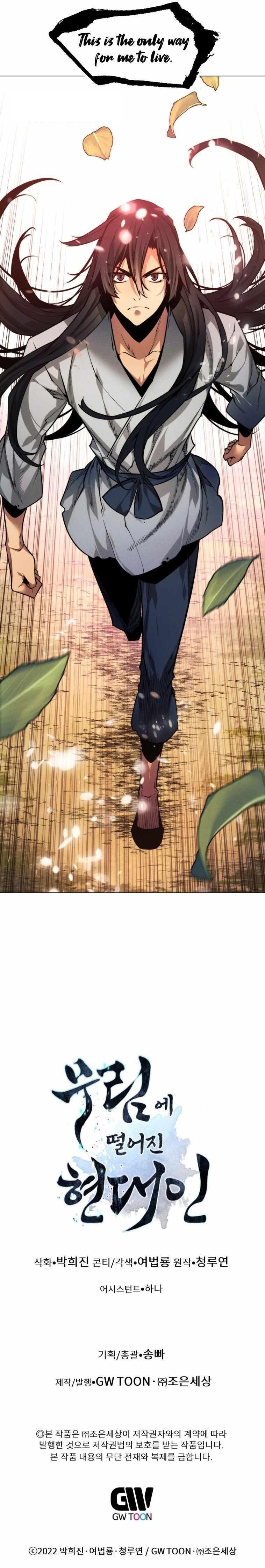 A Modern Man Who Got Transmigrated Into the Murim World - Chapter 1 Page 22